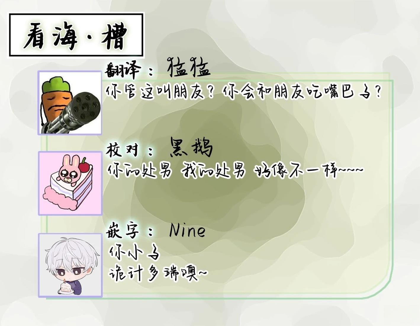 短篇31