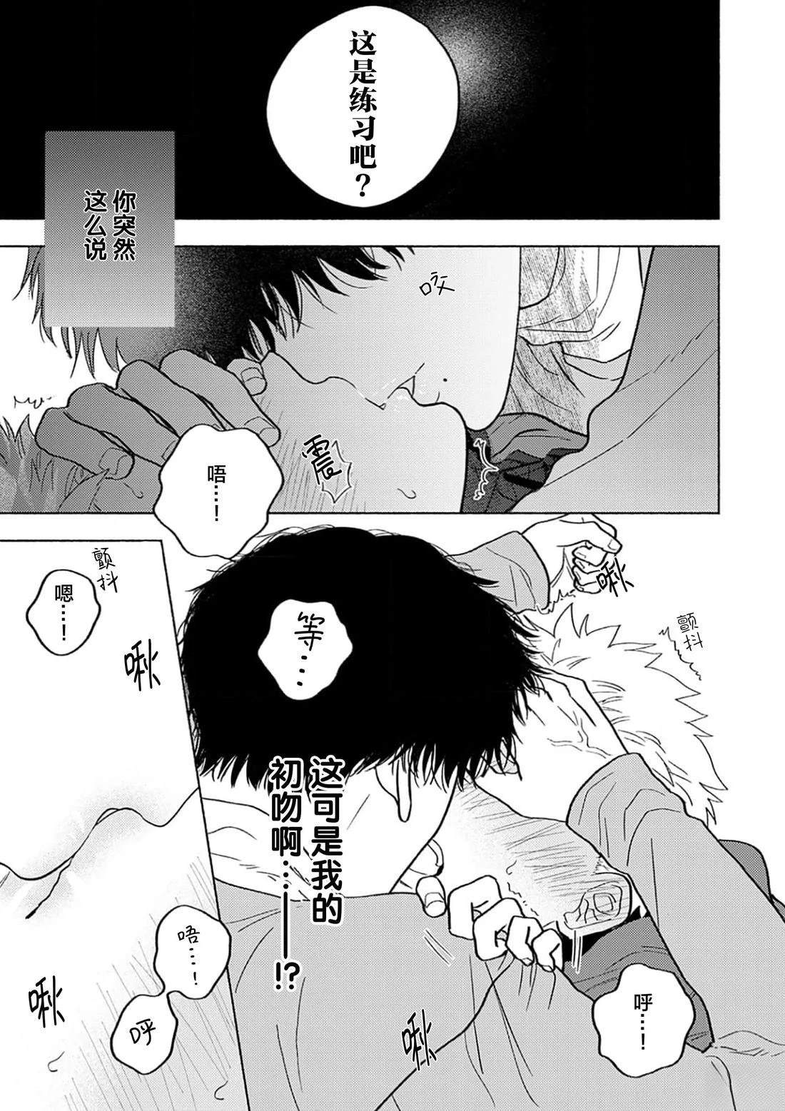 短篇27