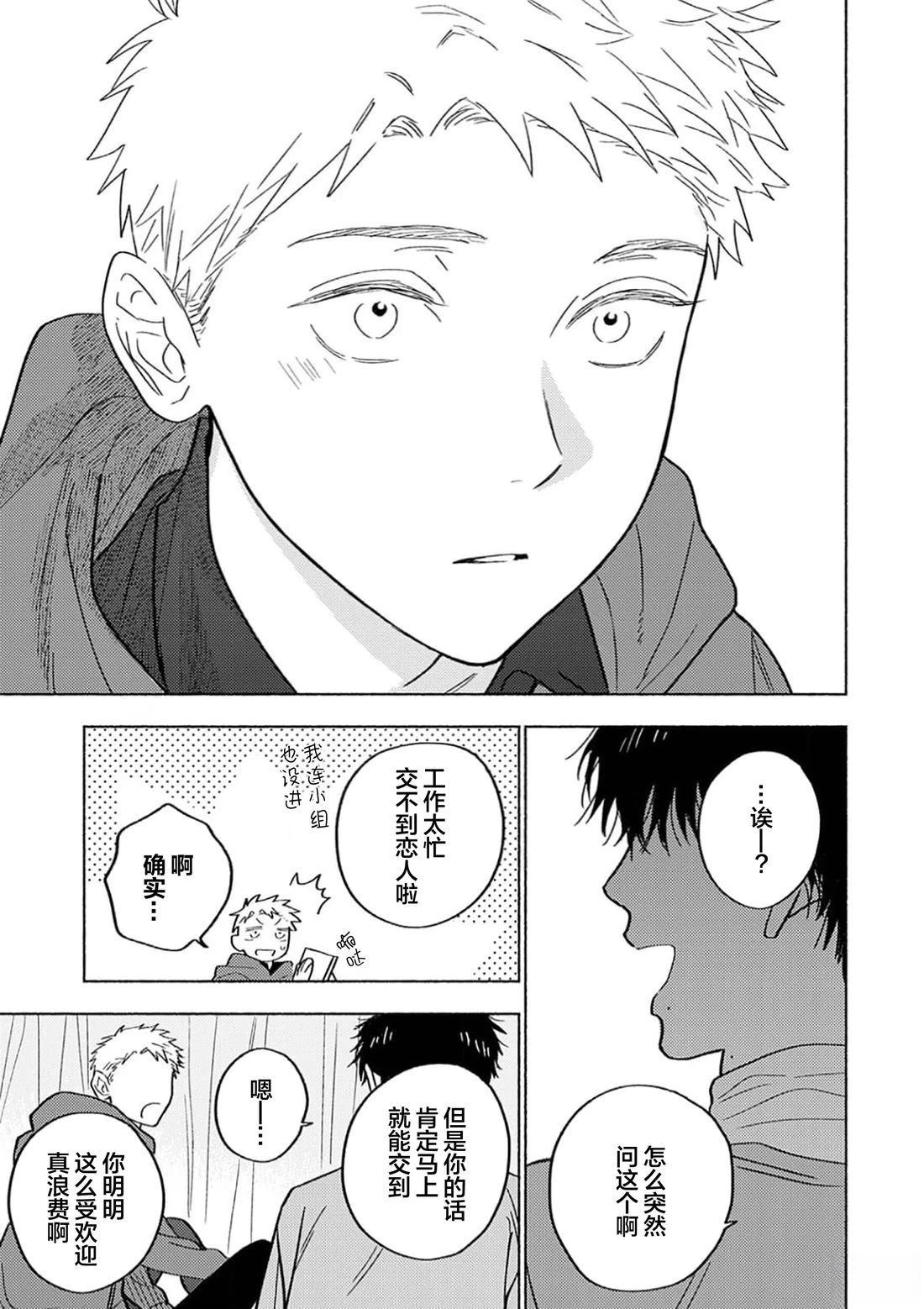 短篇16
