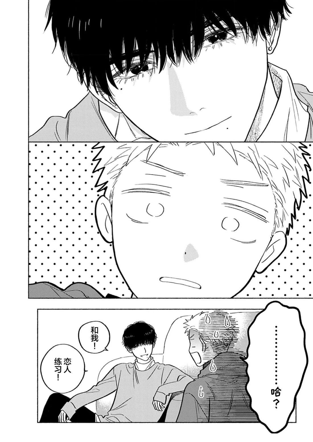 短篇20