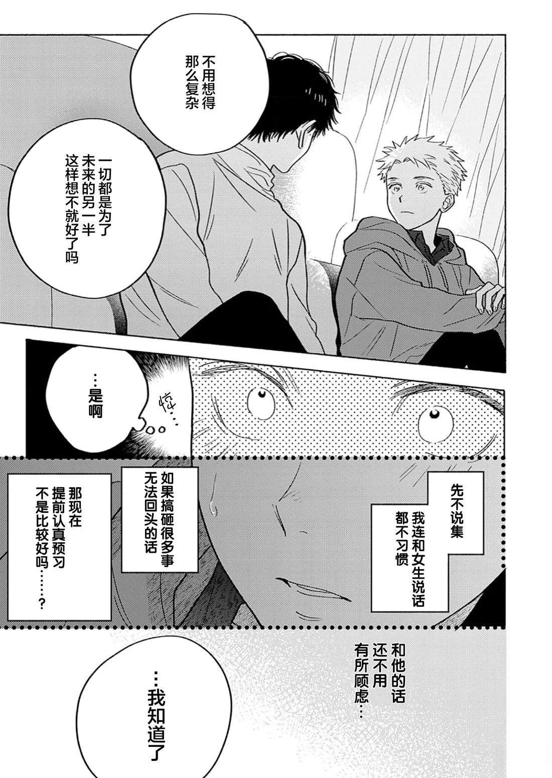 短篇23