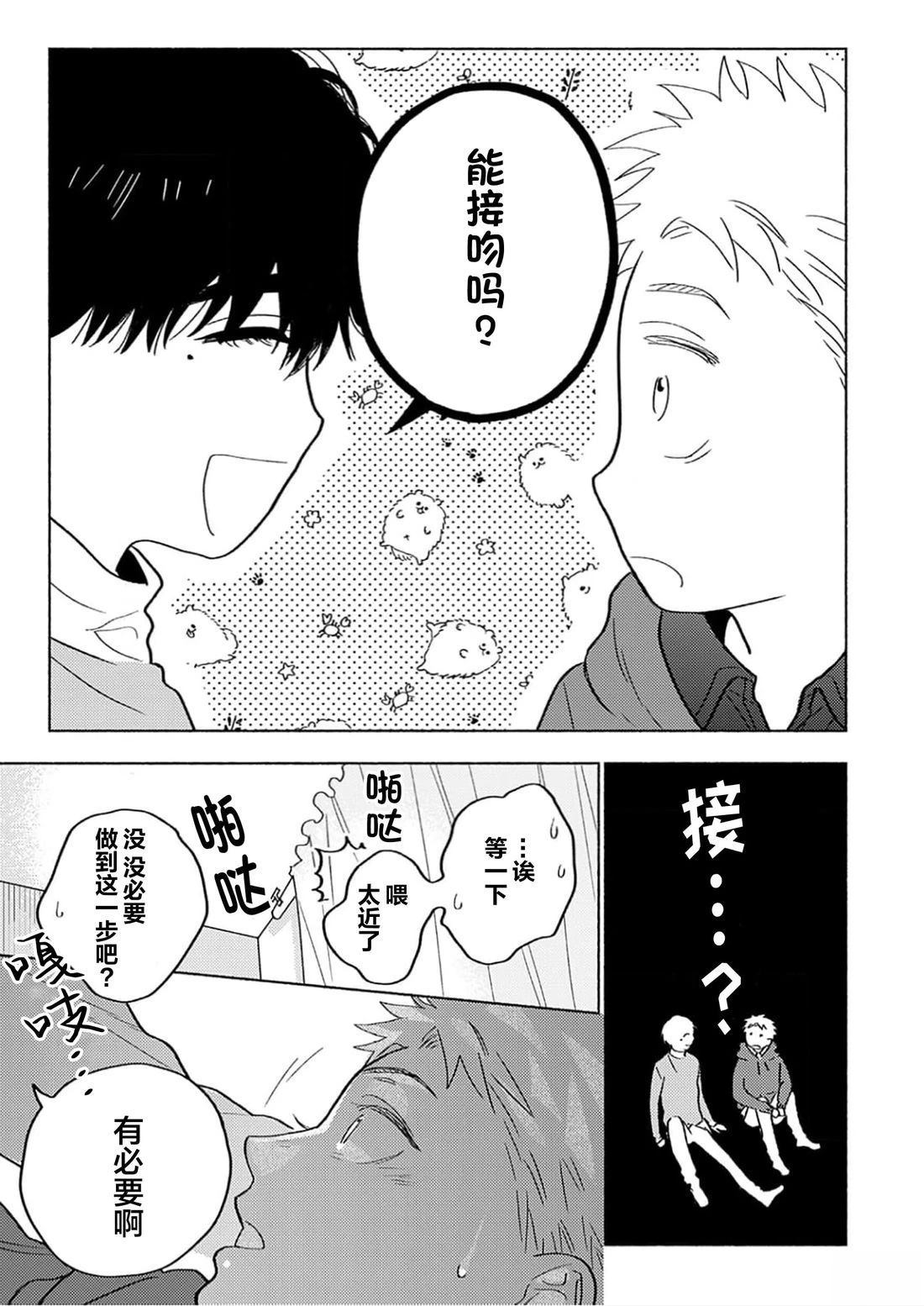 短篇25