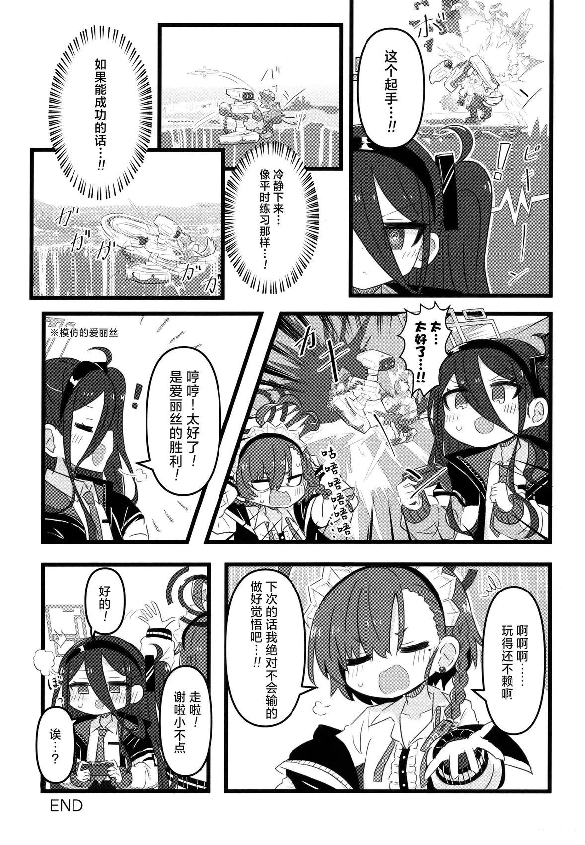 短篇41