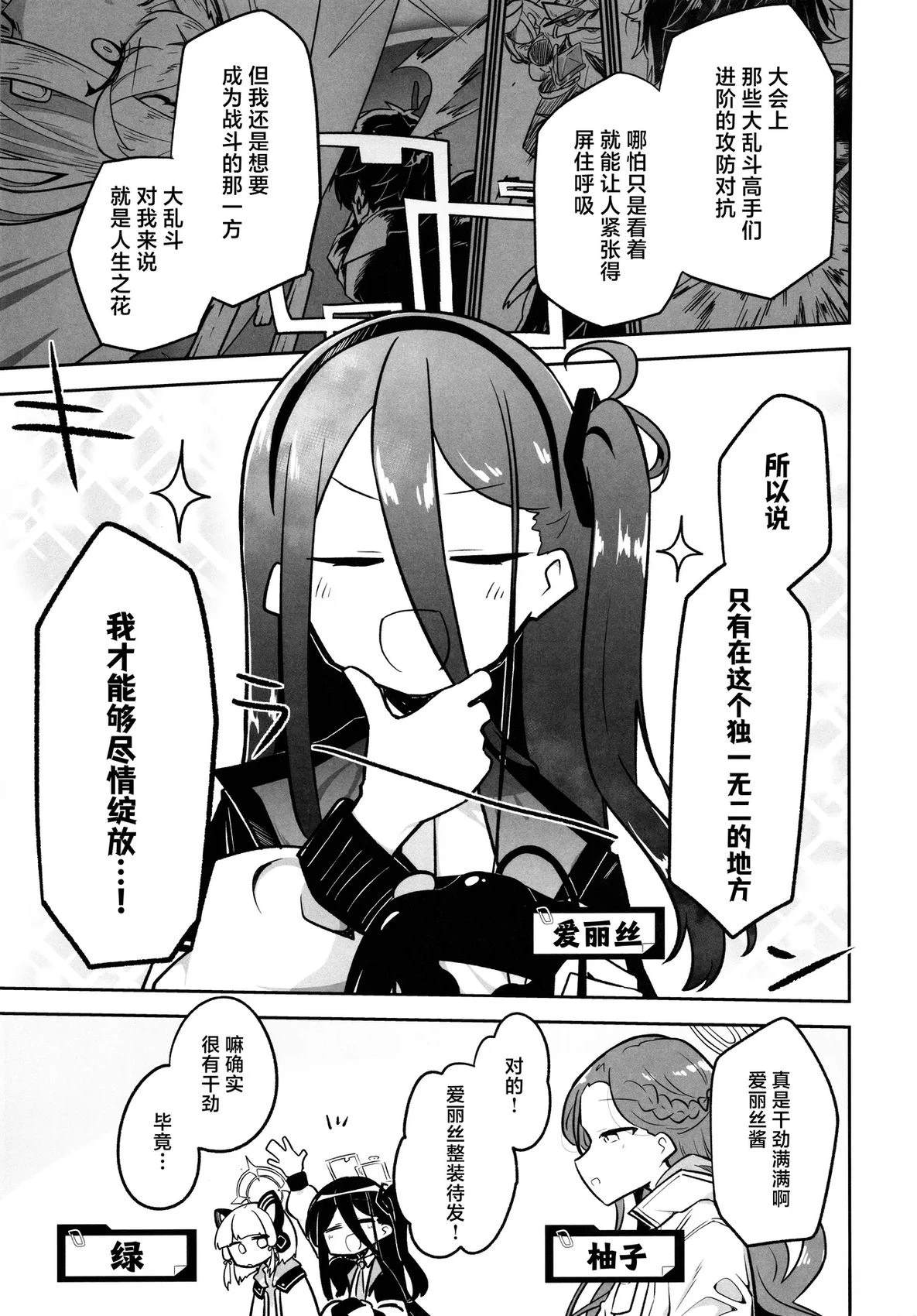 短篇3