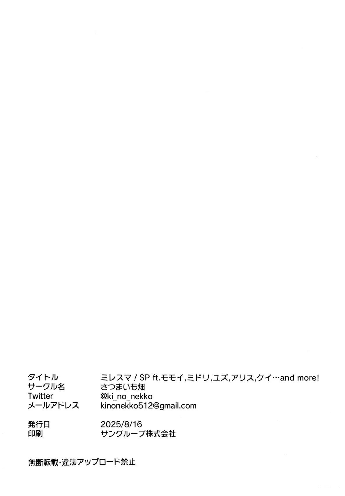 短篇48