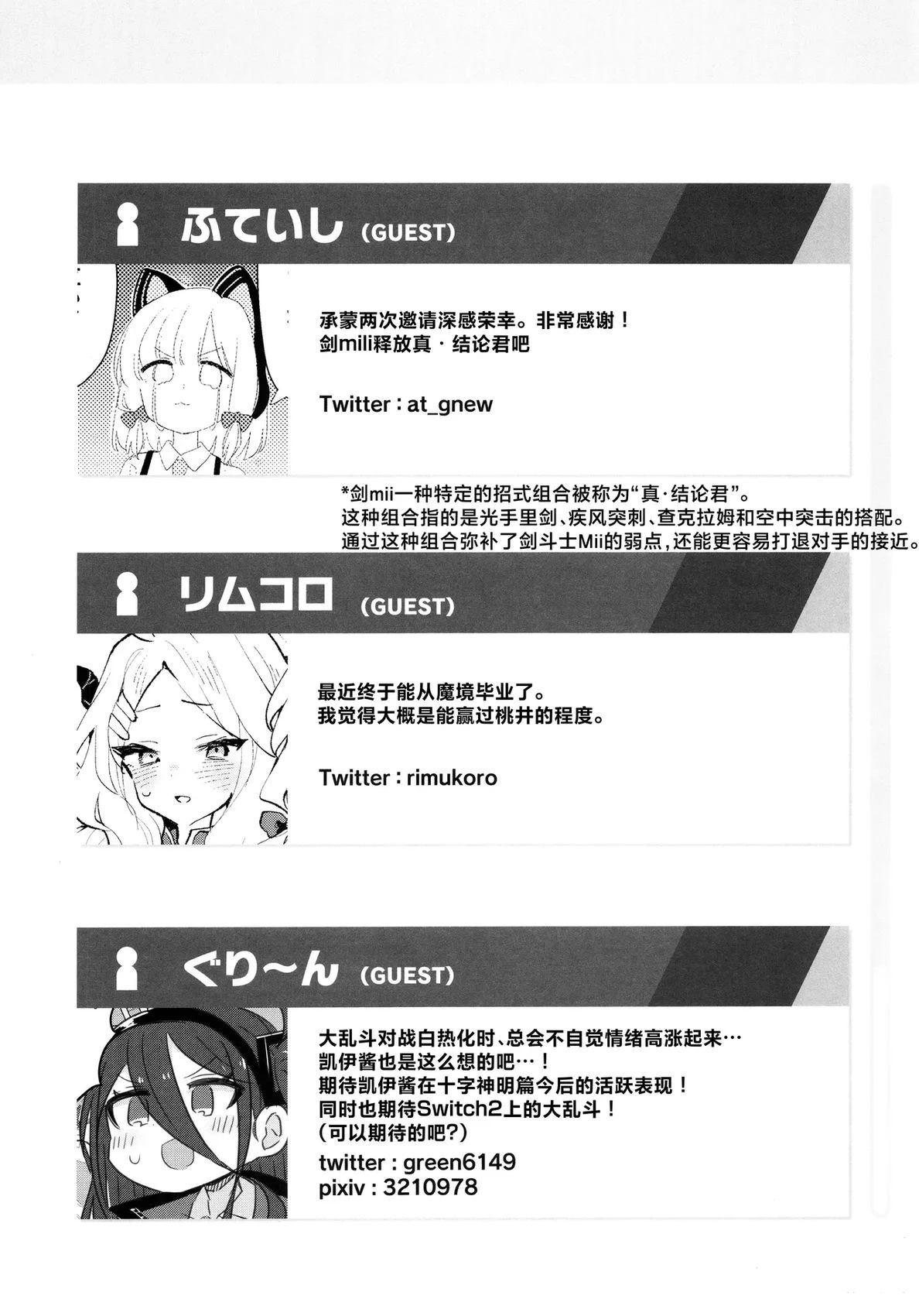 短篇45