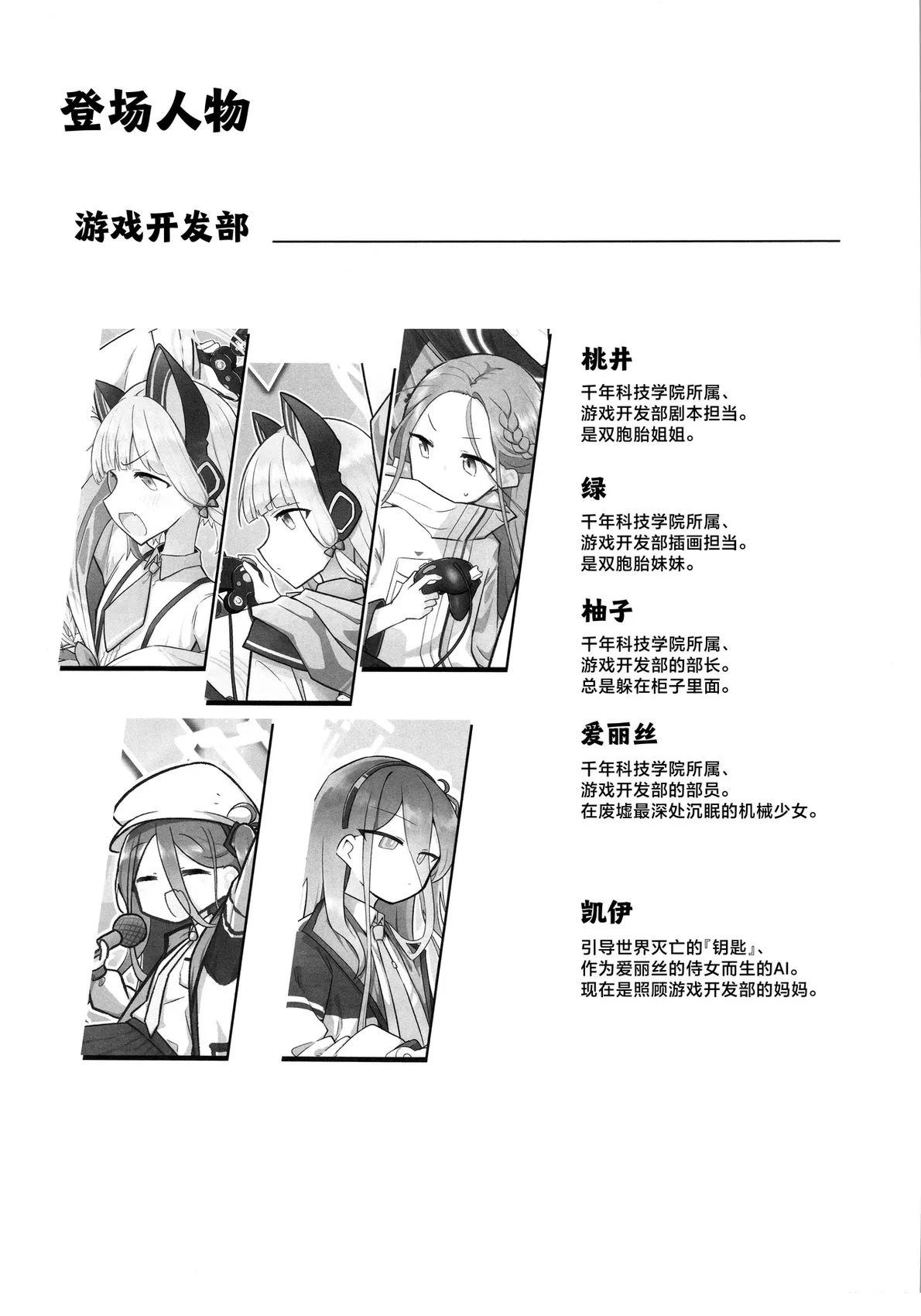 短篇2