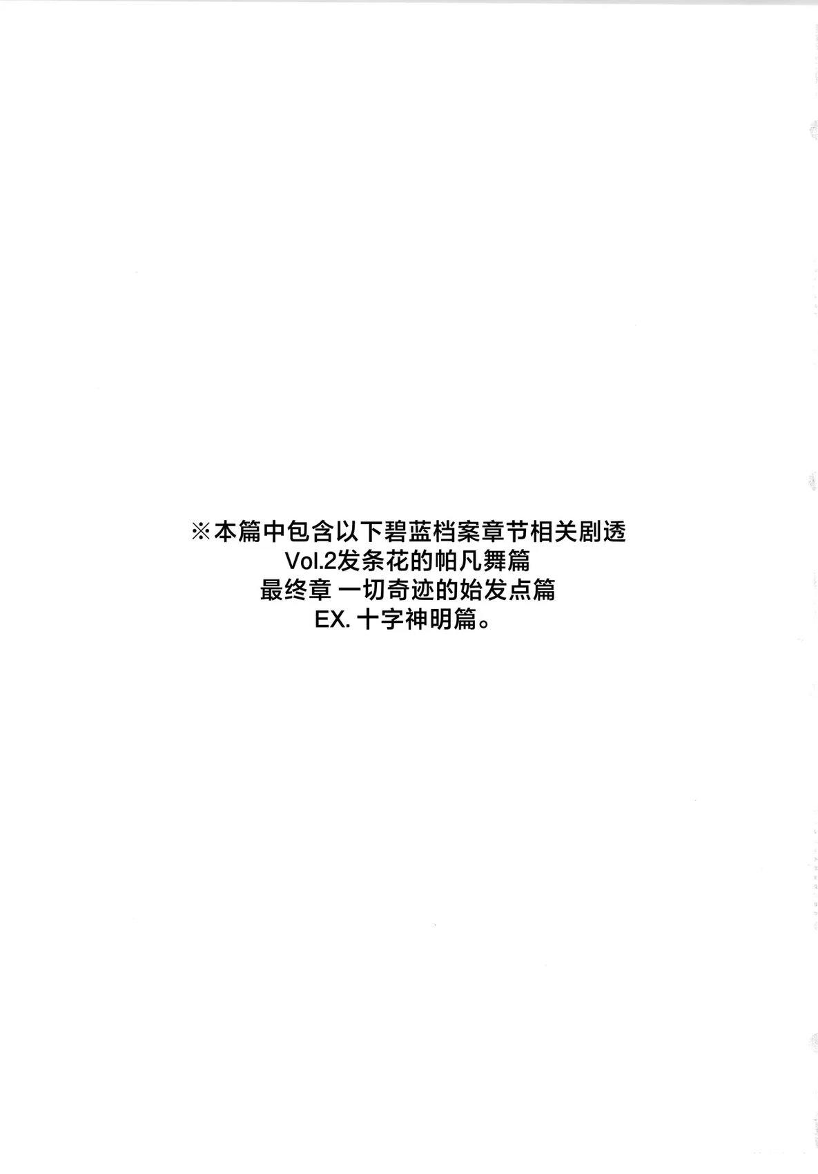 短篇1
