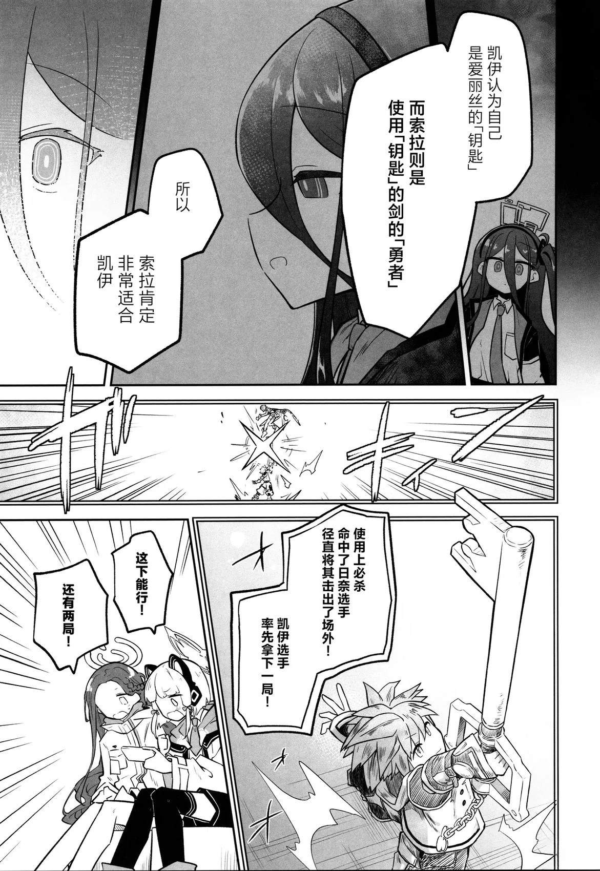 短篇21