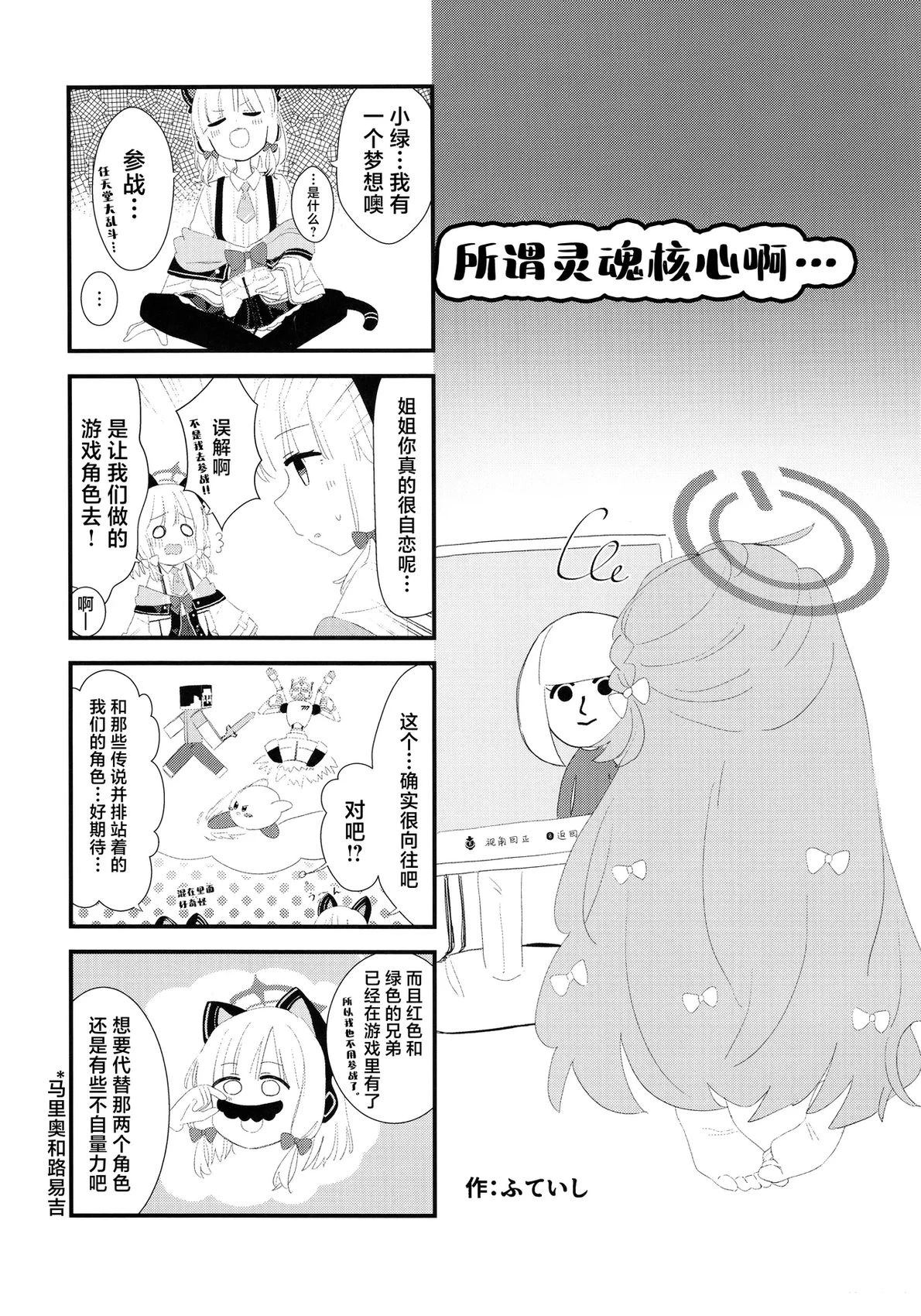短篇36