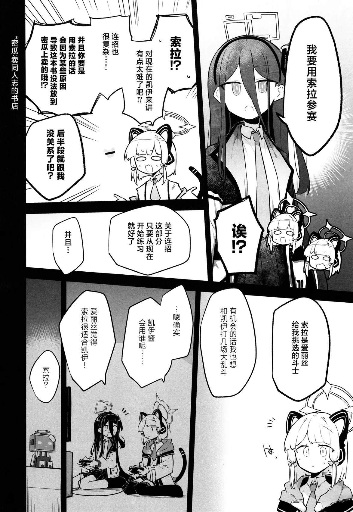 短篇20