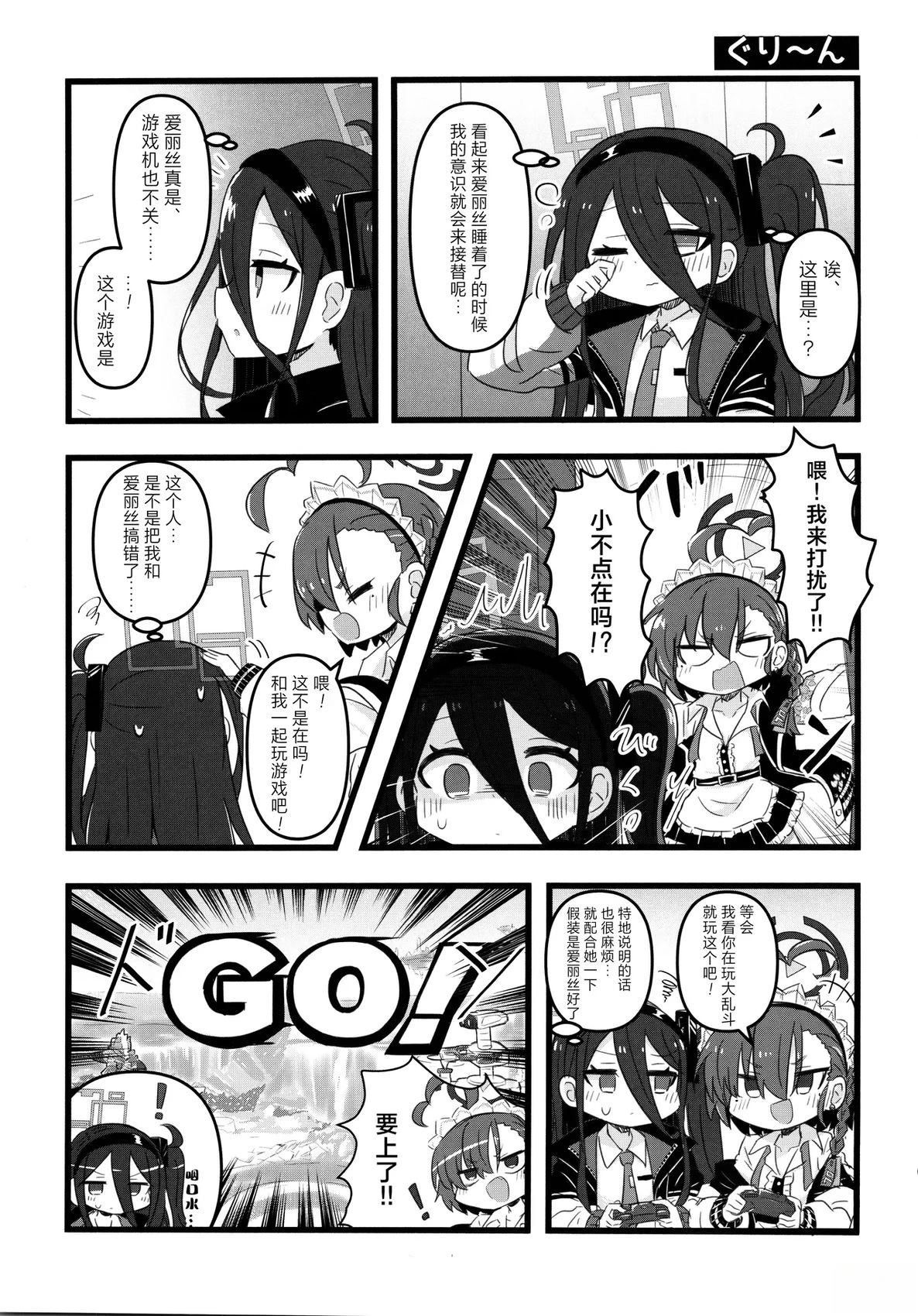 短篇39