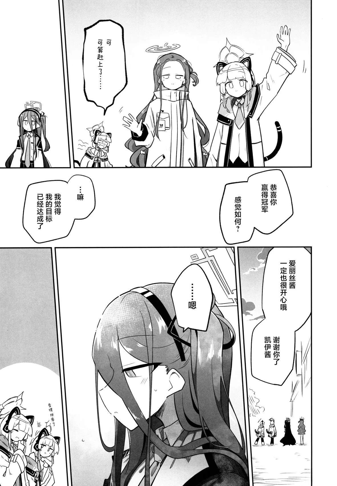 短篇33