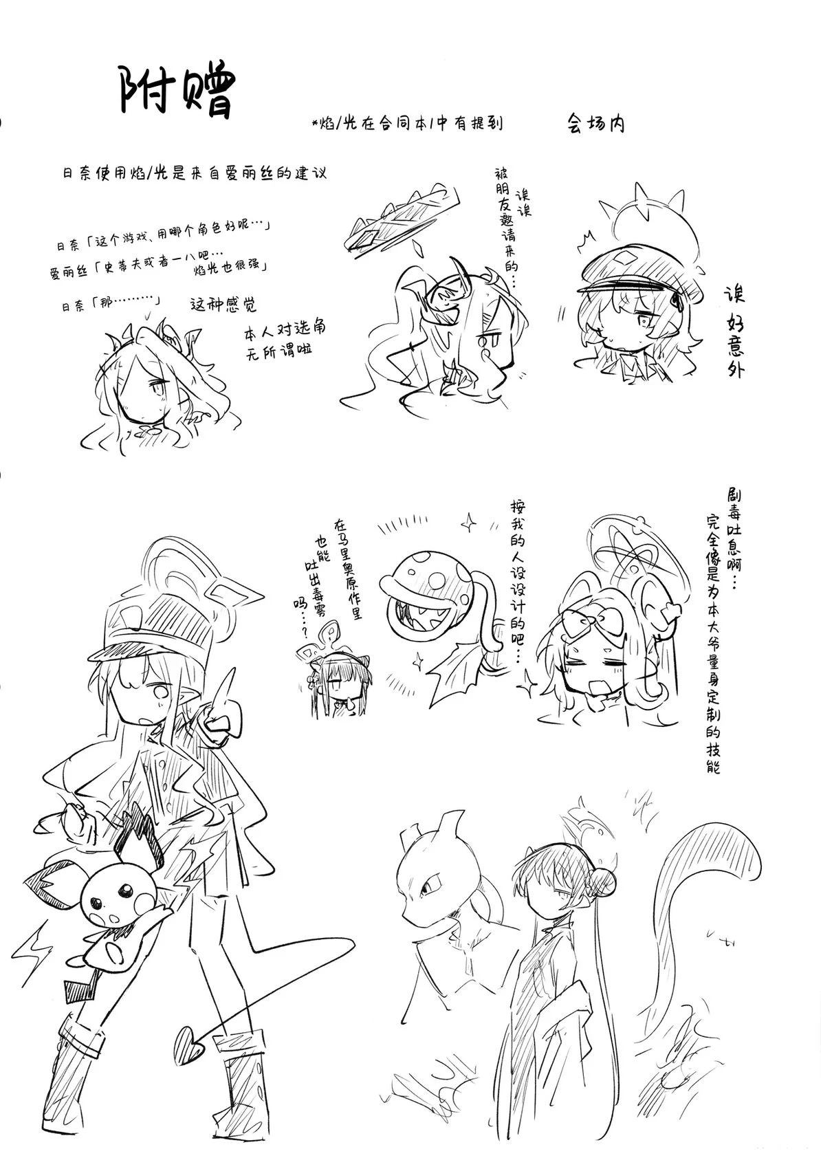短篇46