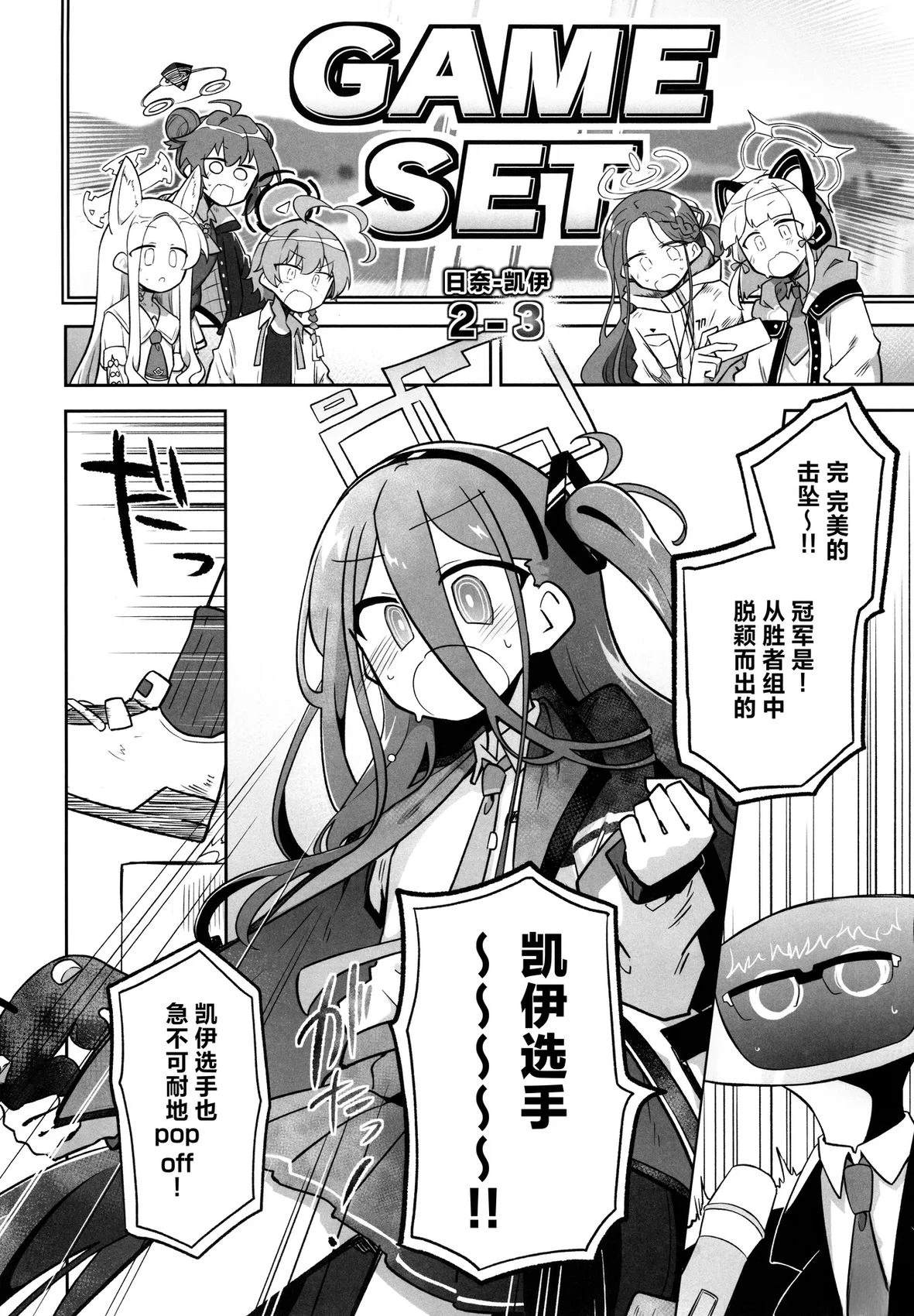 短篇30