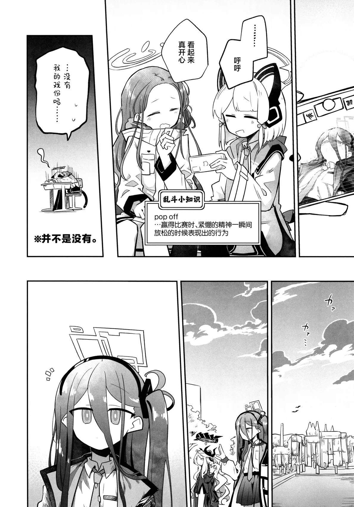 短篇32