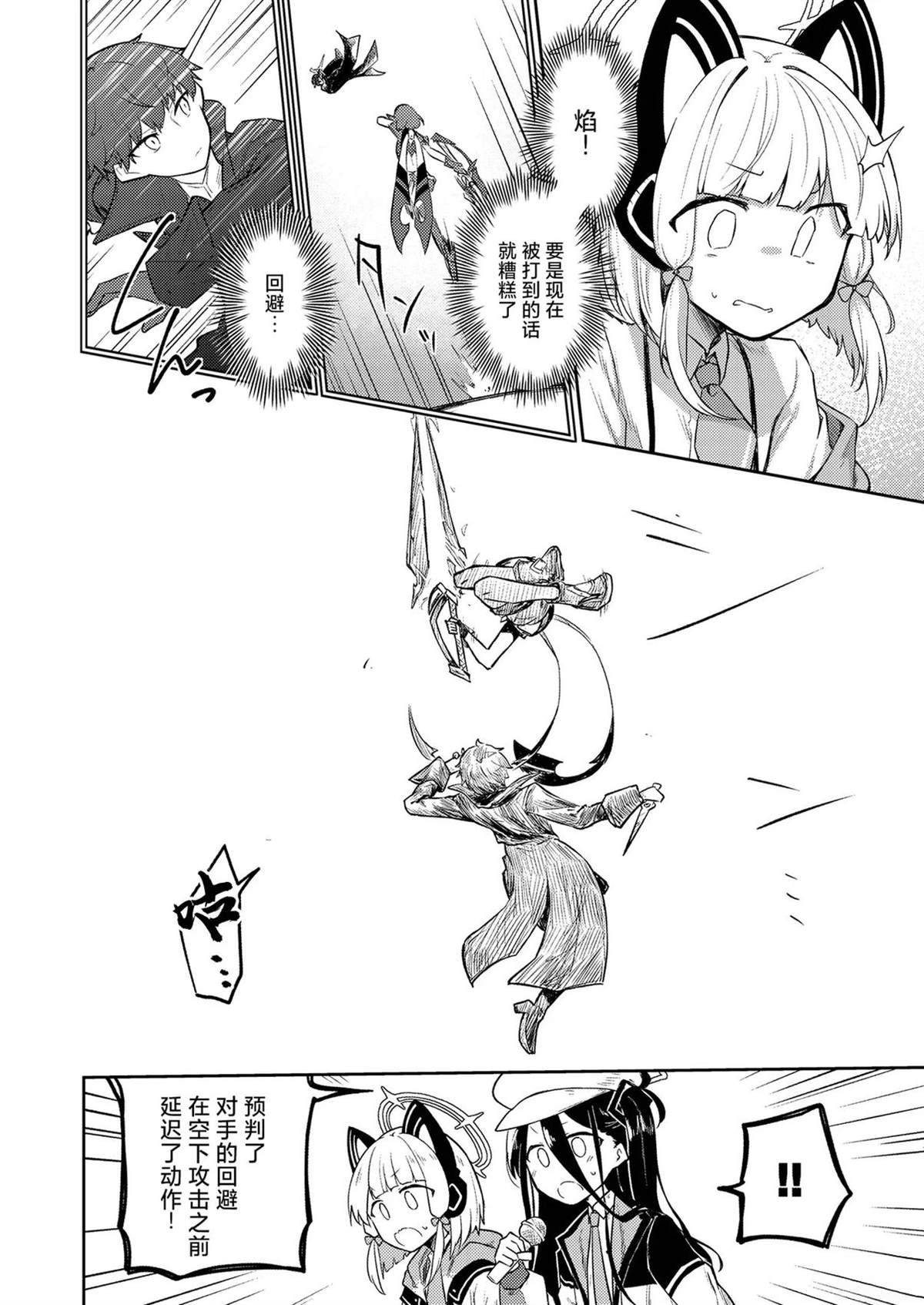 短篇25