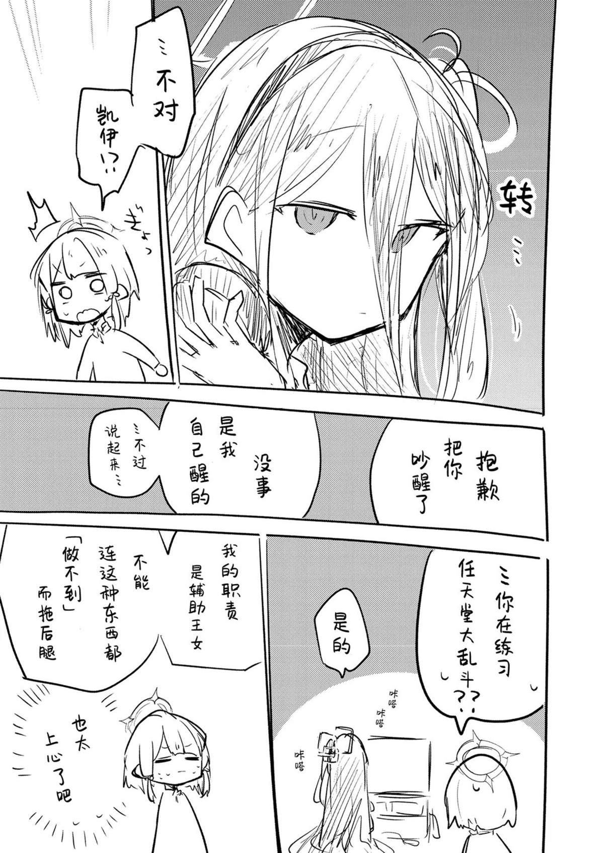 短篇40