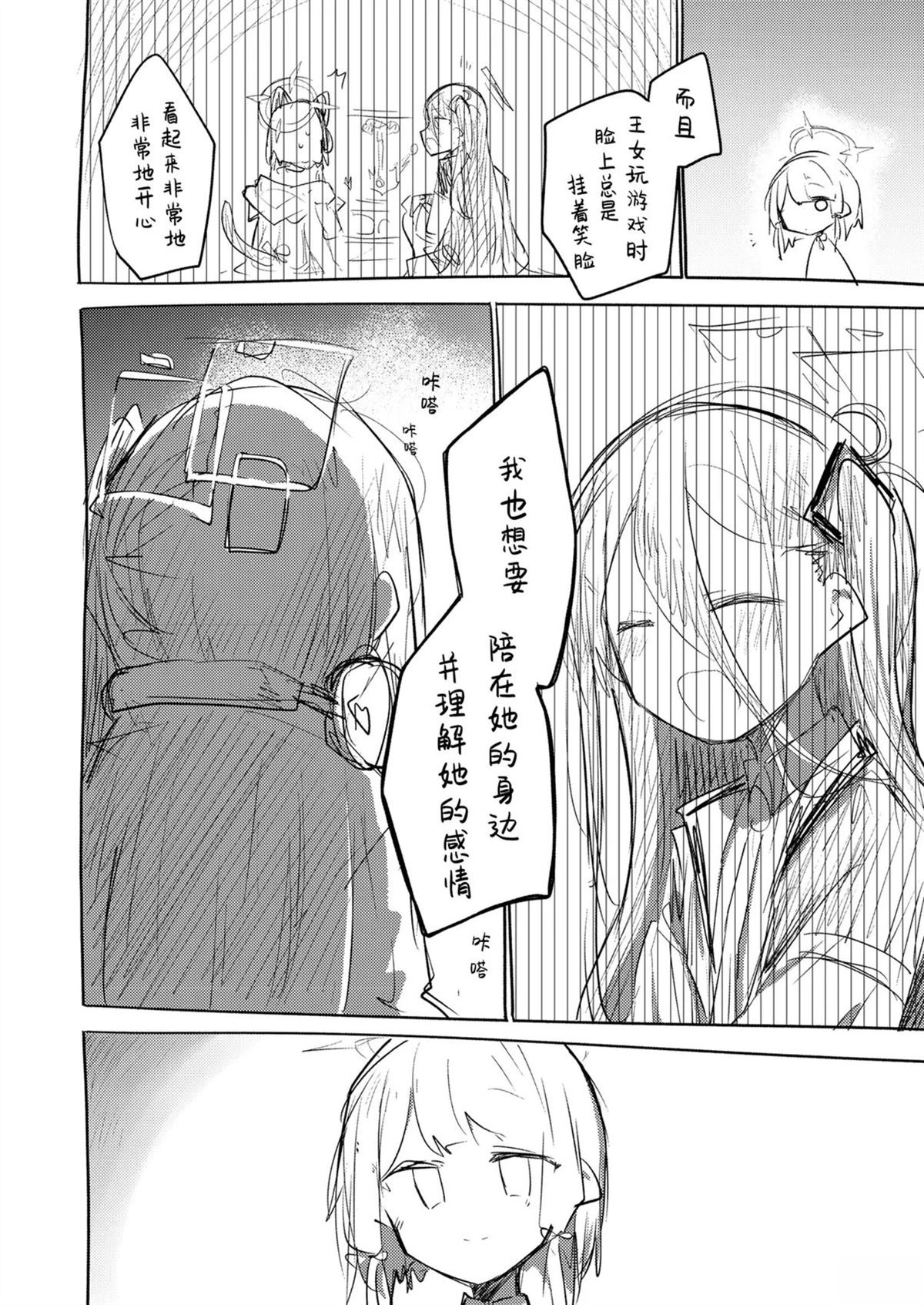短篇41
