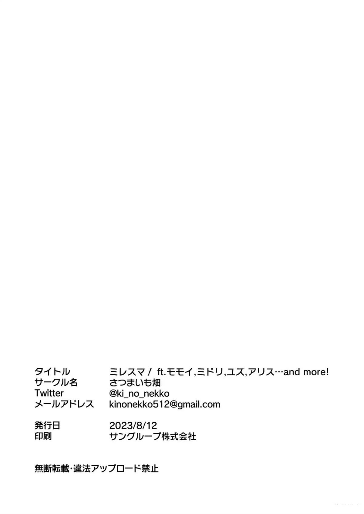 短篇45