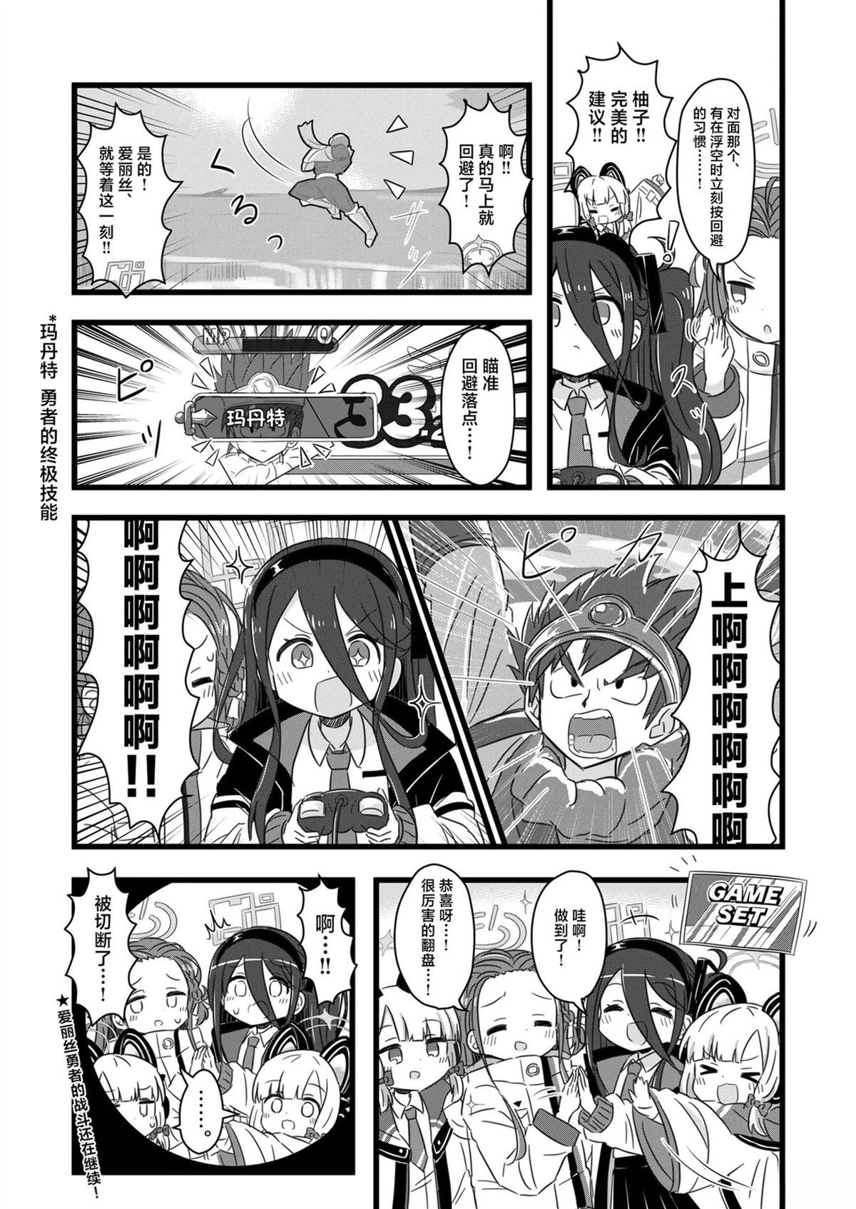 短篇36