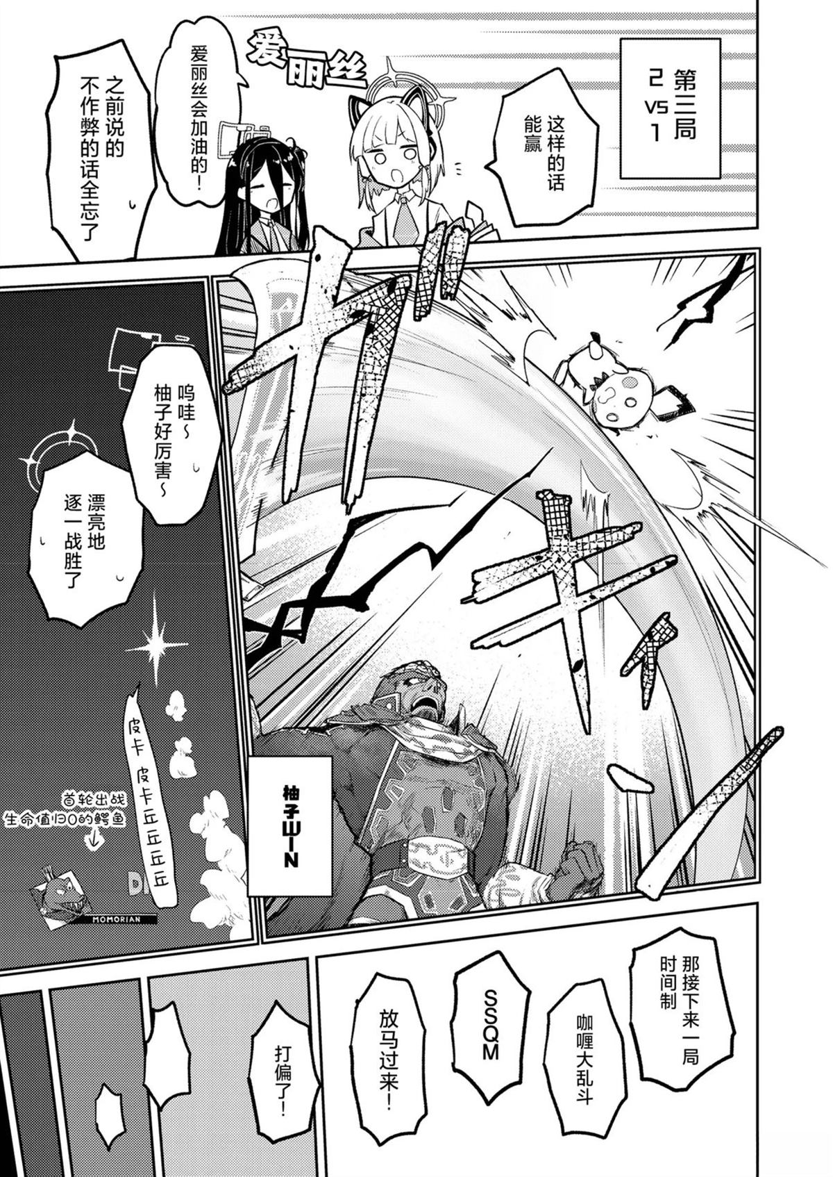 短篇12