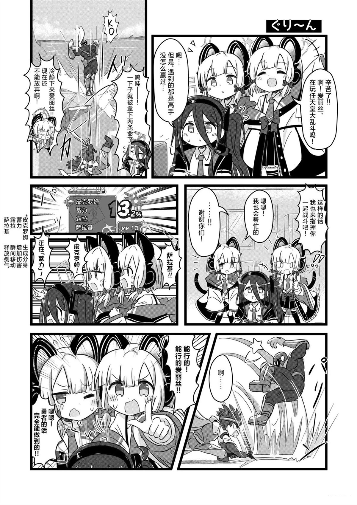 短篇35