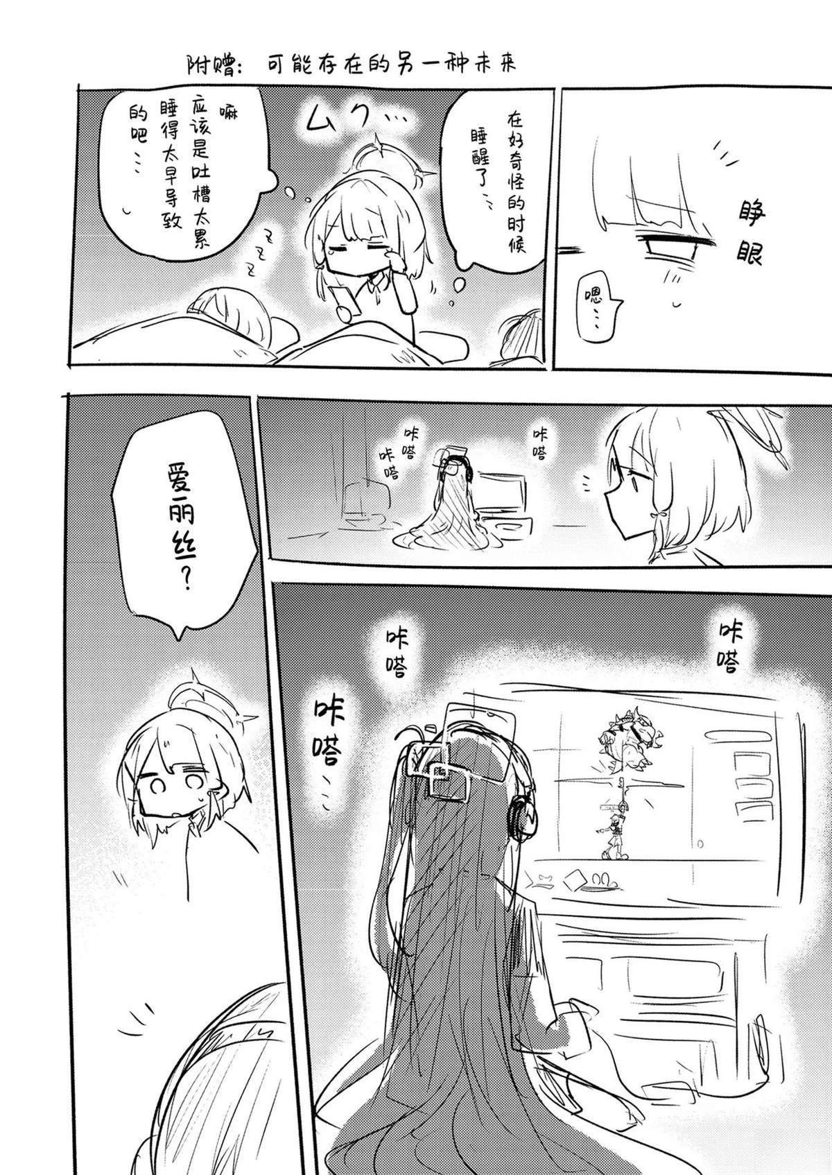 短篇39