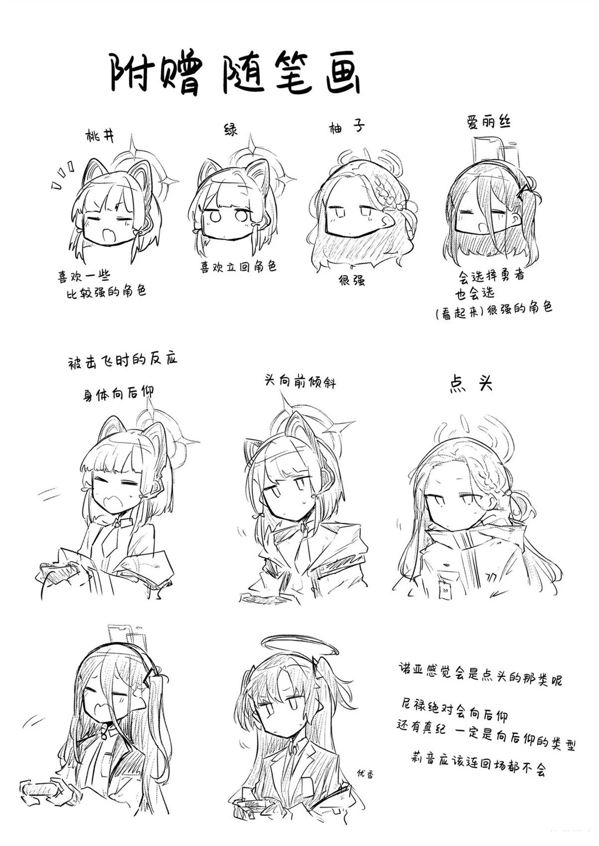 短篇34