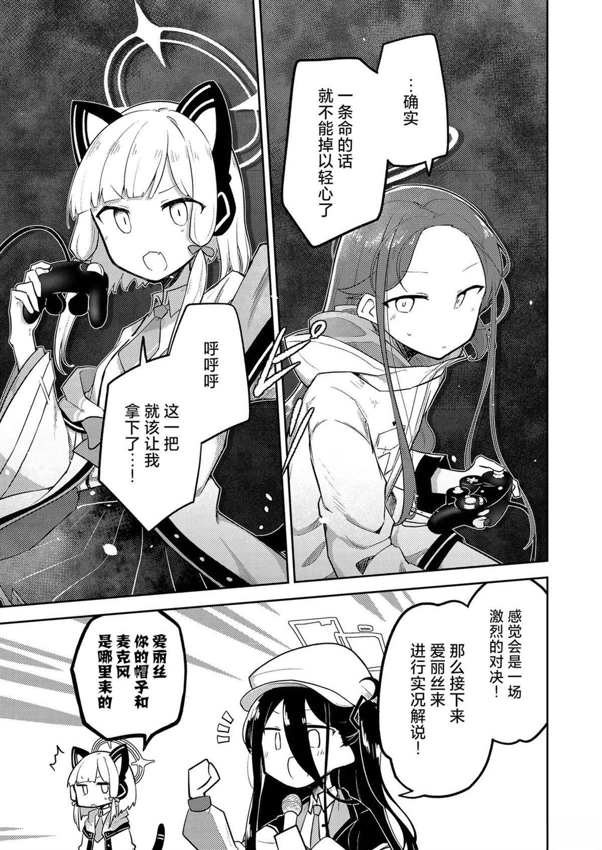 短篇18