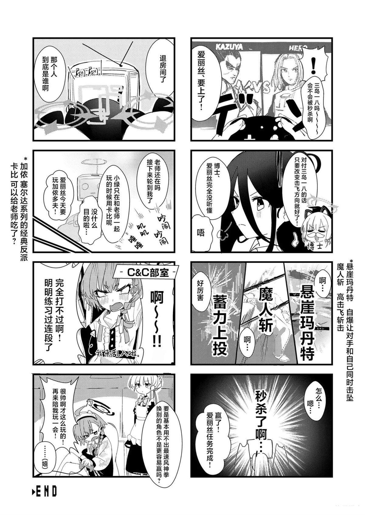 短篇38