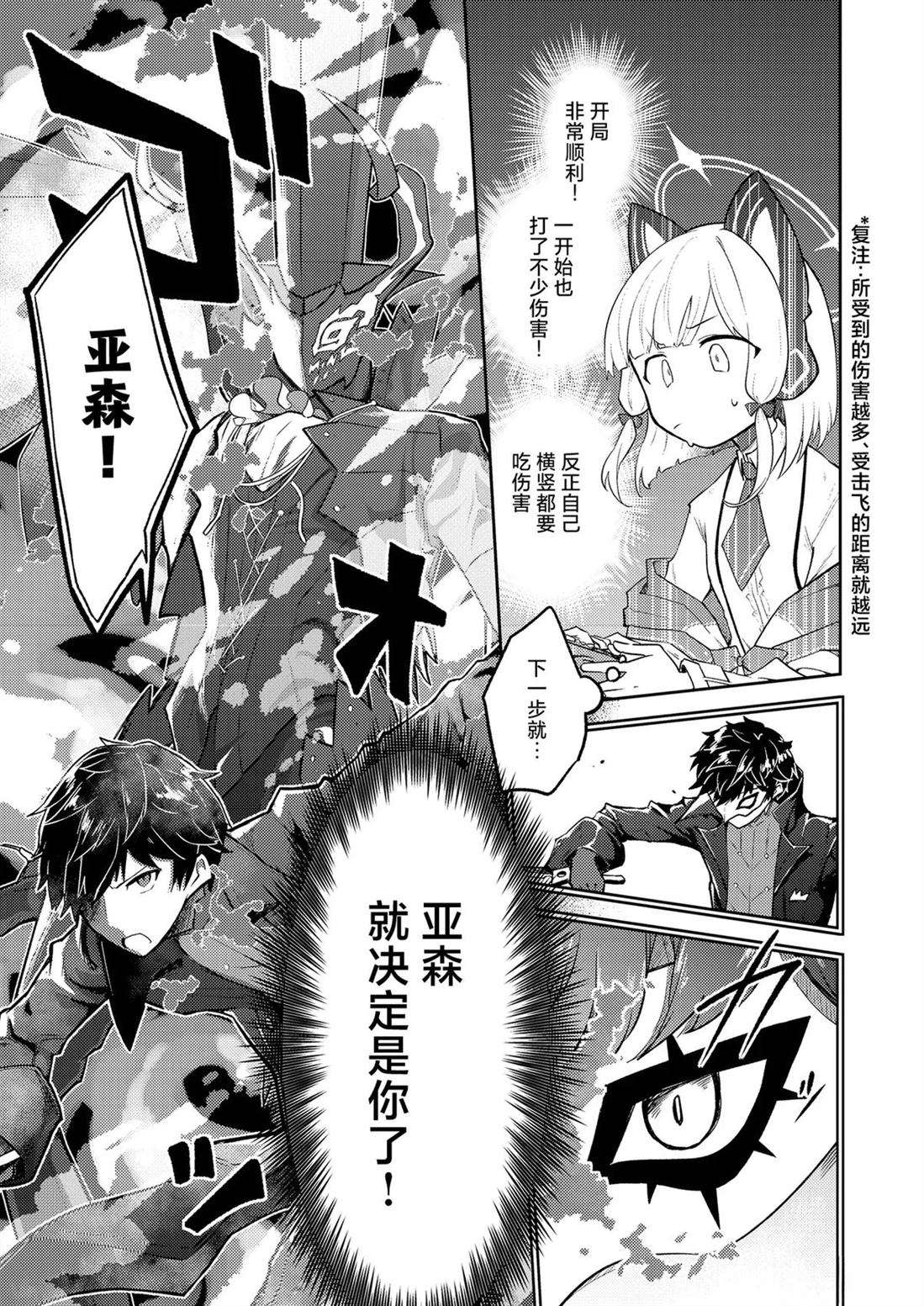 短篇22