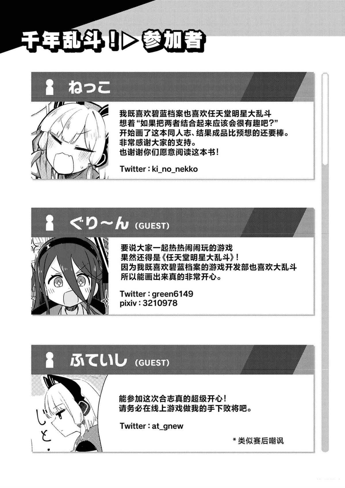 短篇43