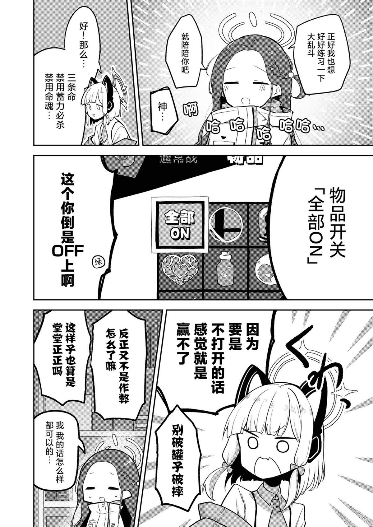 短篇7