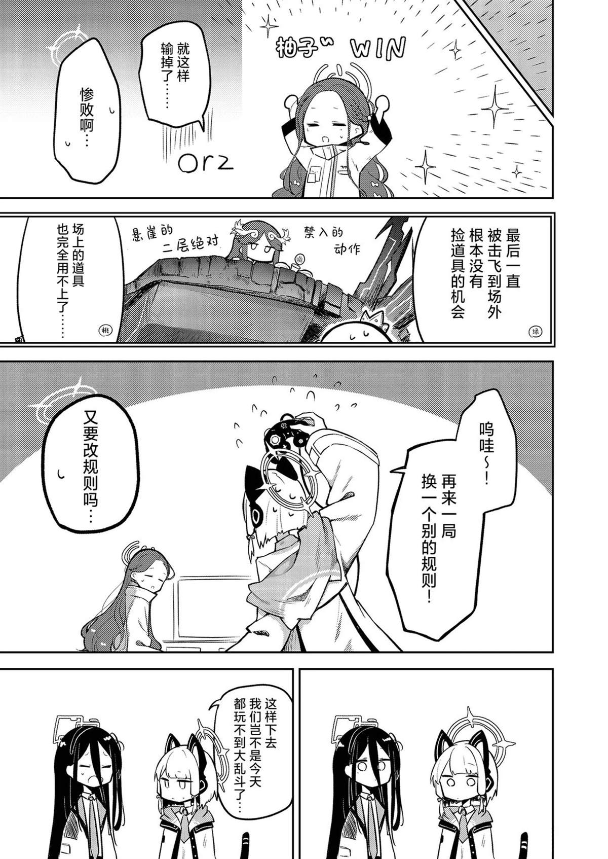 短篇10