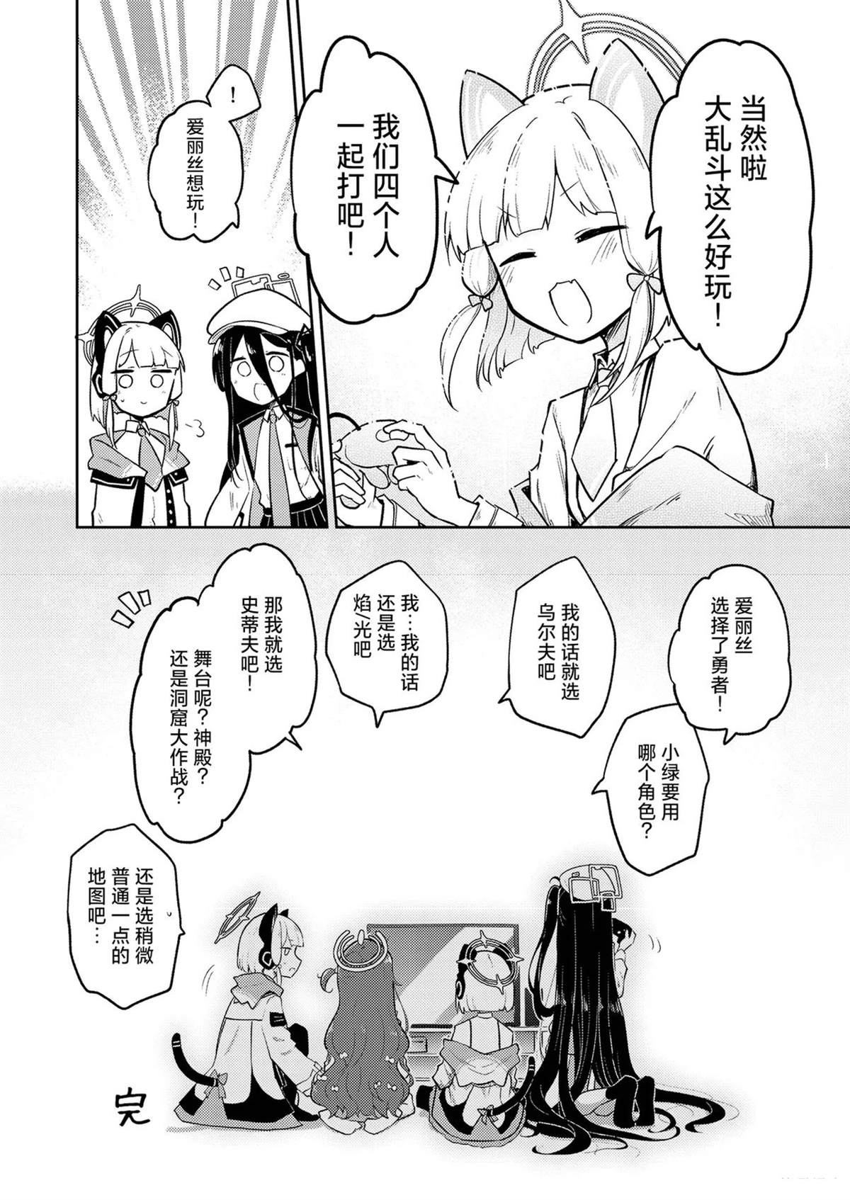 短篇33