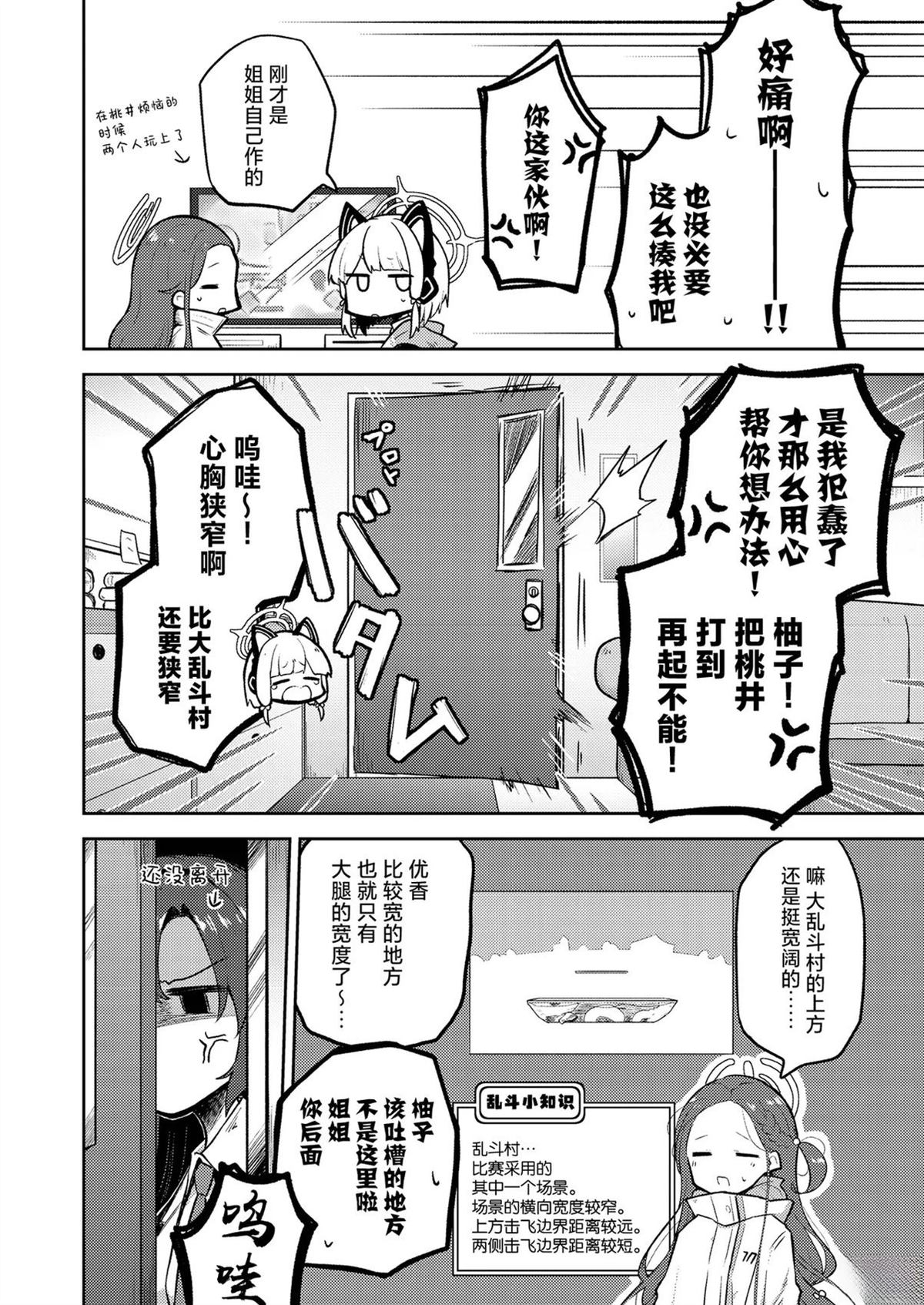 短篇15