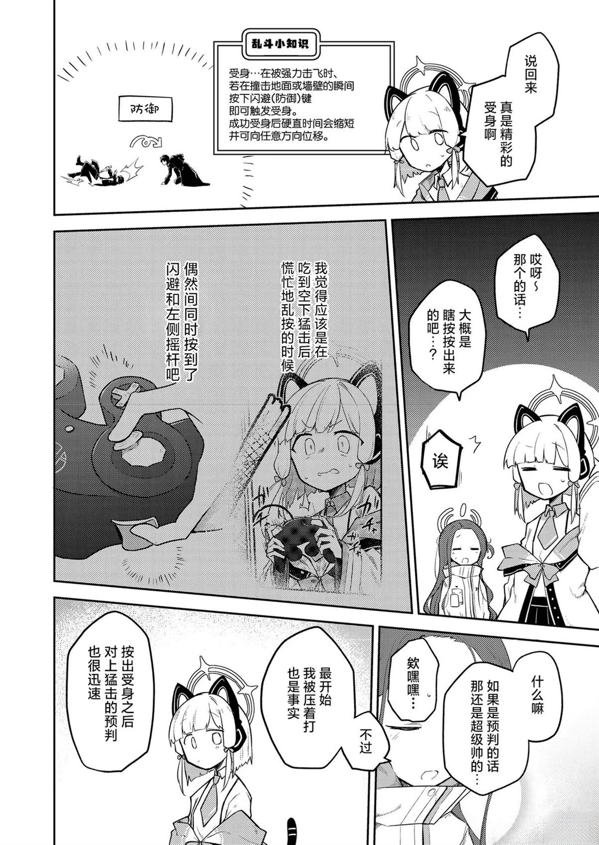 短篇31