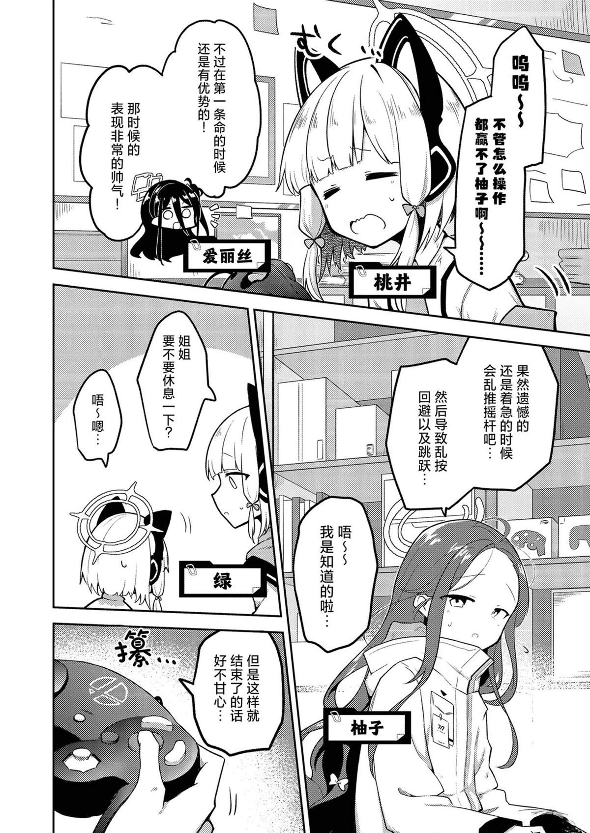 短篇5