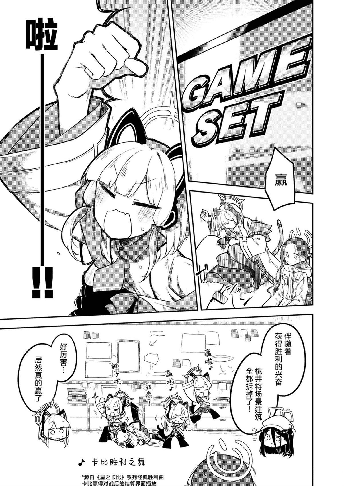 短篇30
