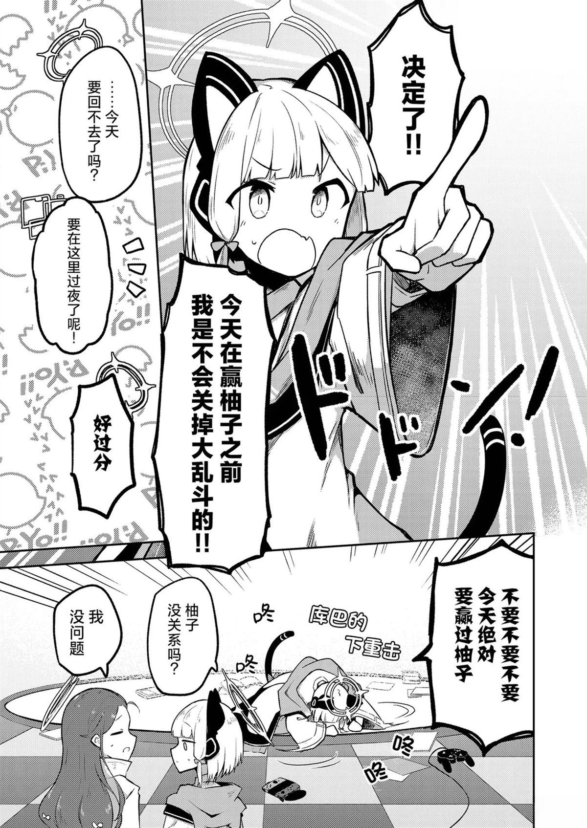 短篇6