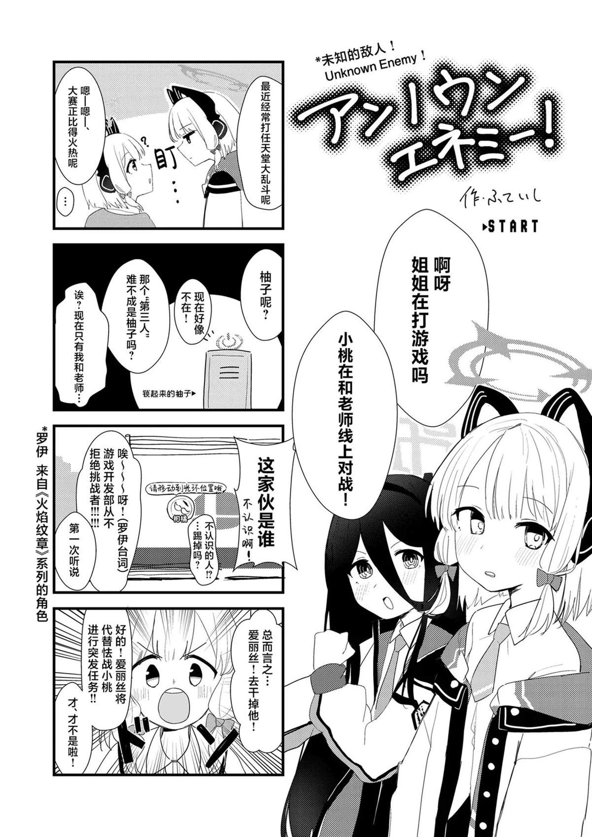 短篇37