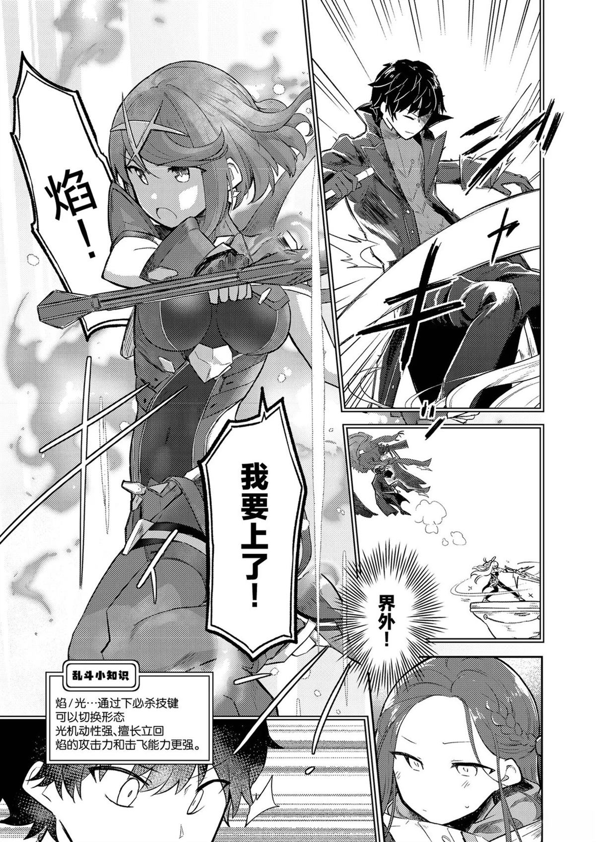 短篇24