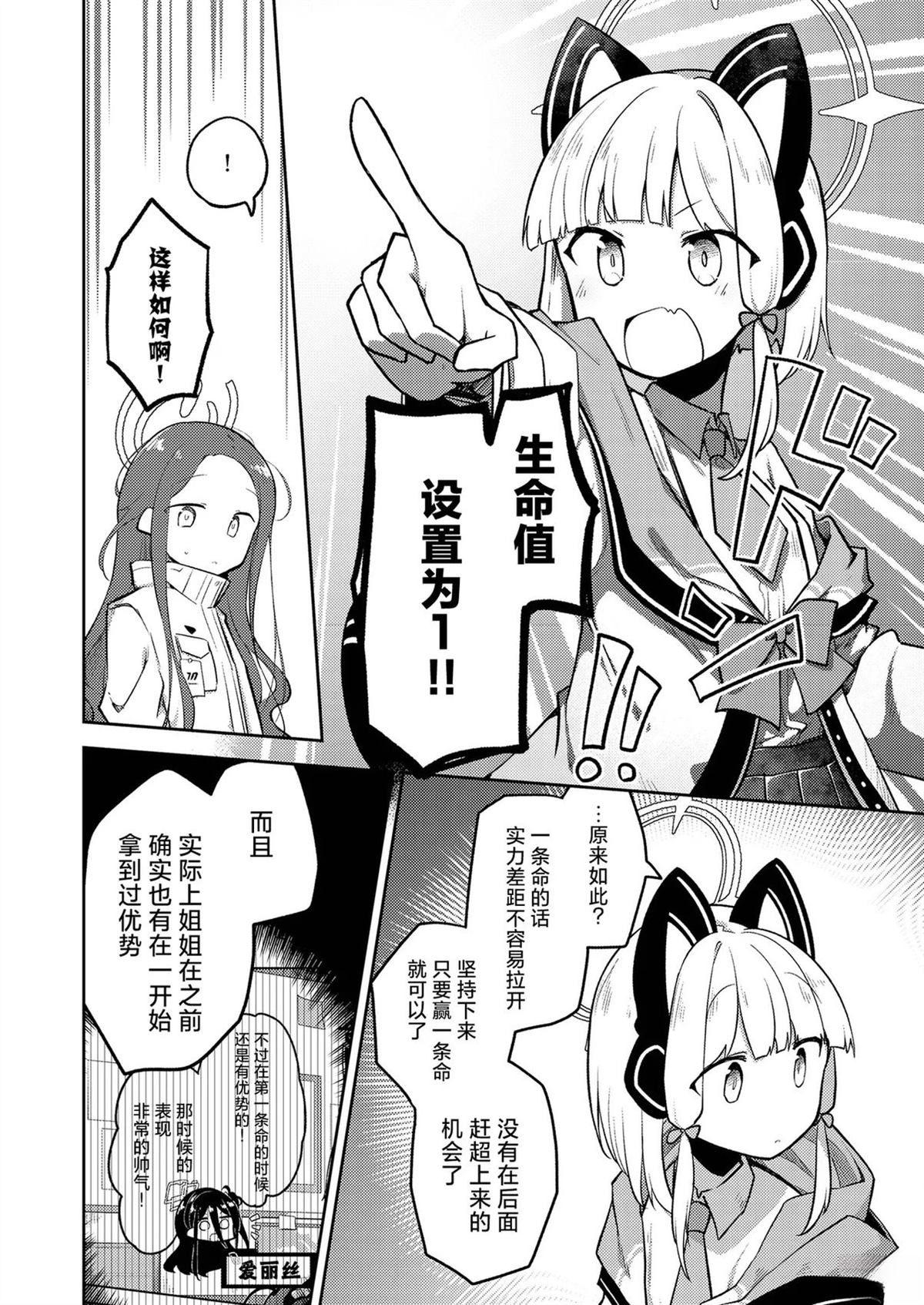 短篇17