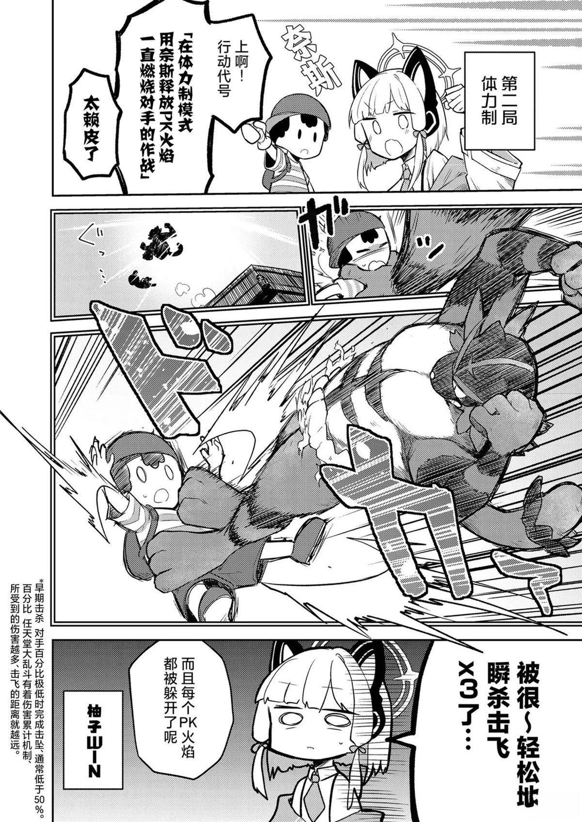 短篇11