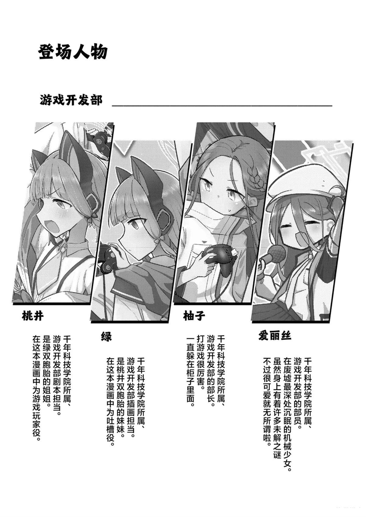短篇3