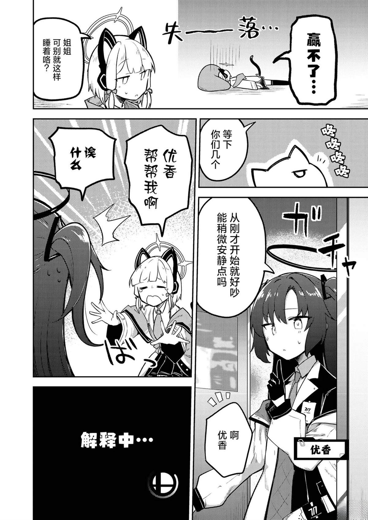 短篇13
