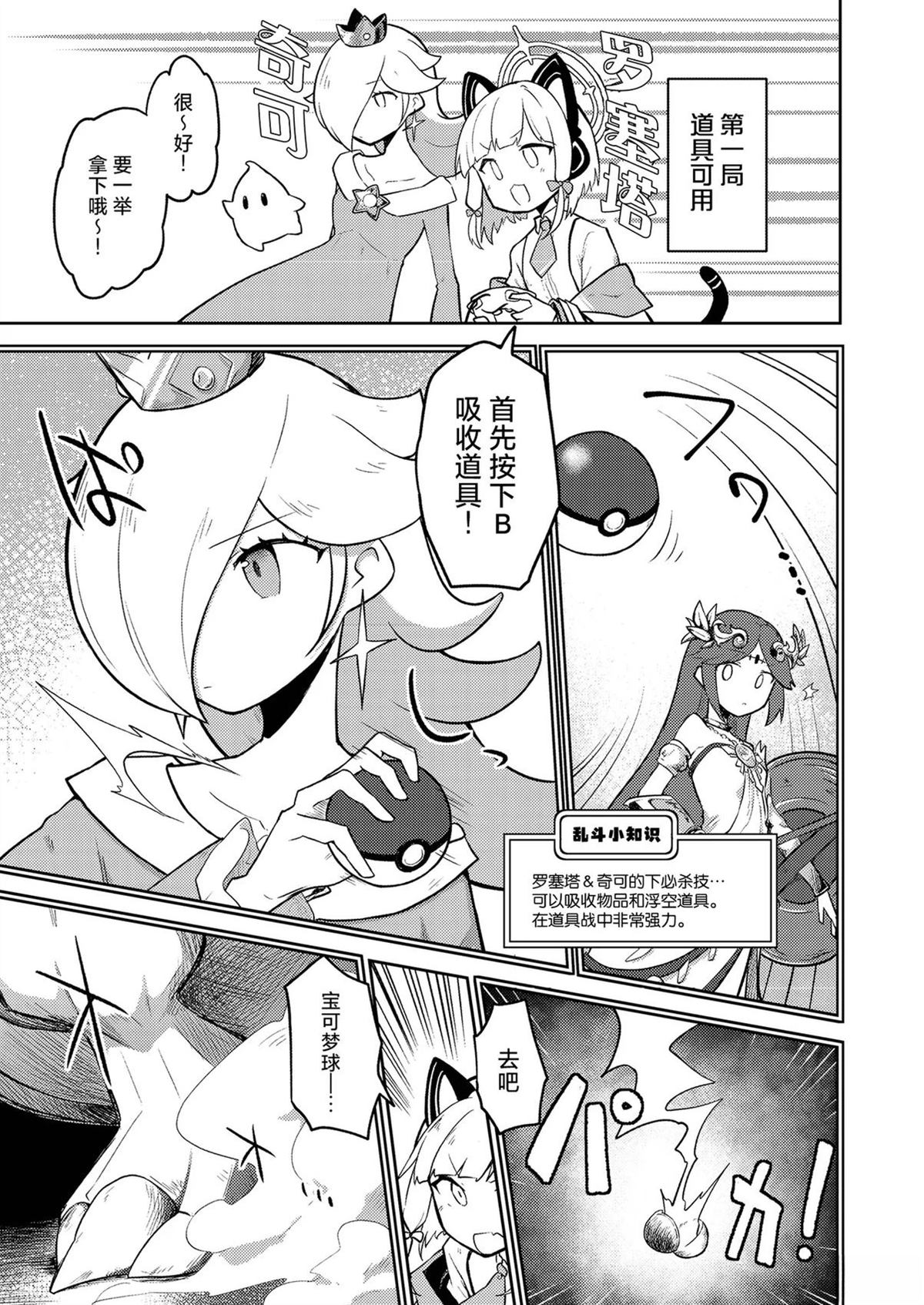 短篇8