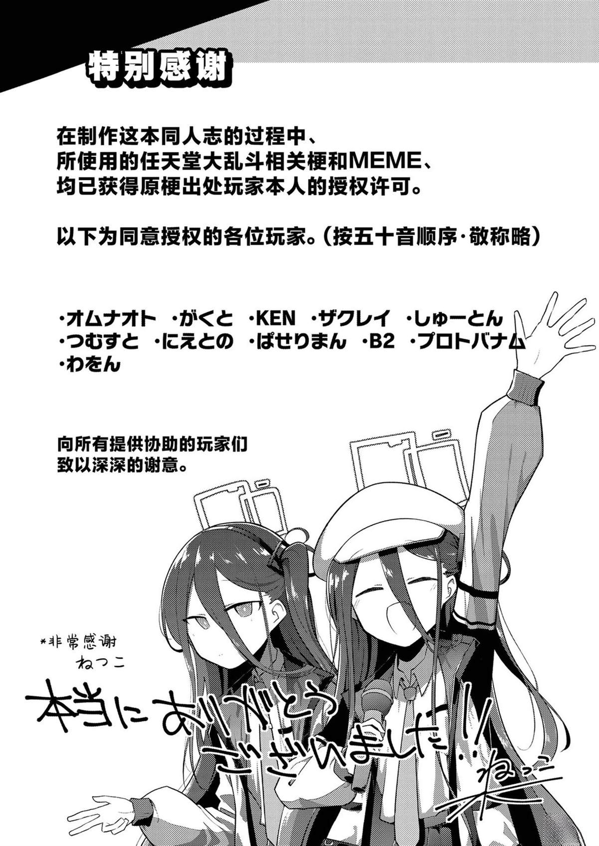 短篇44