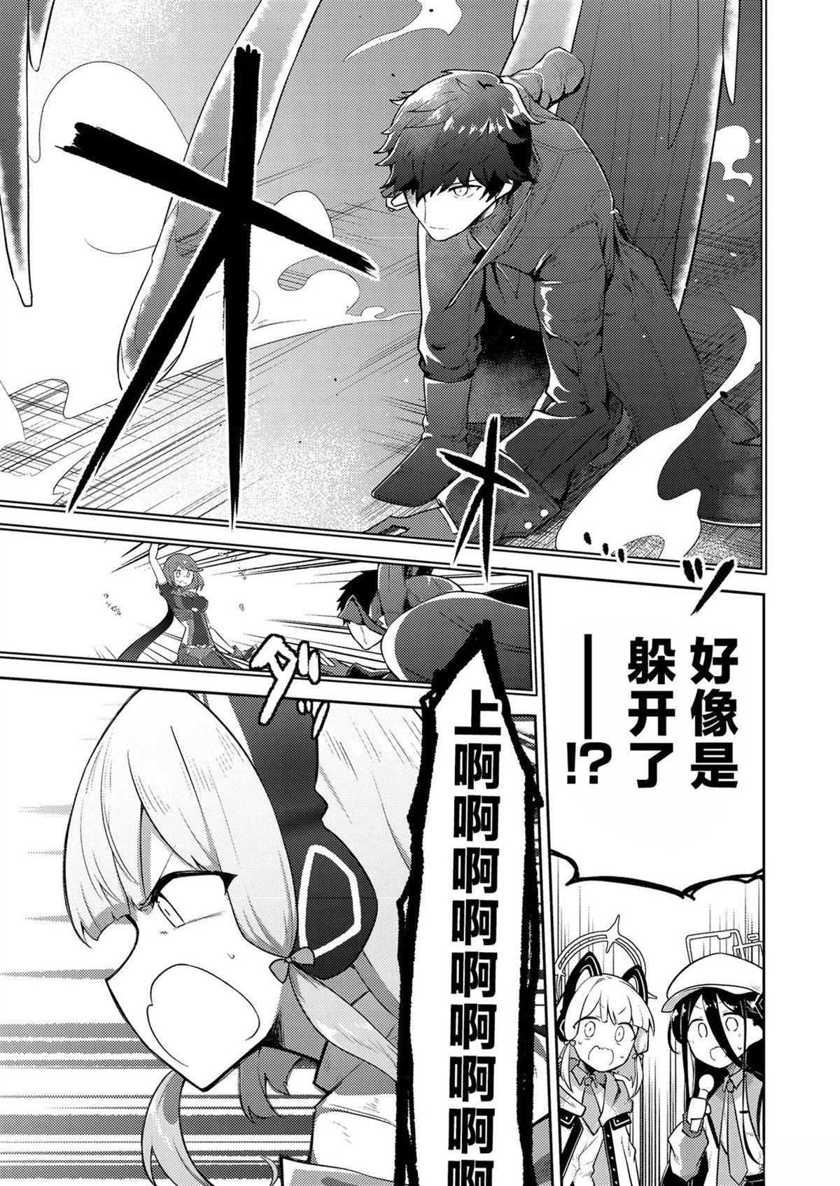 短篇28